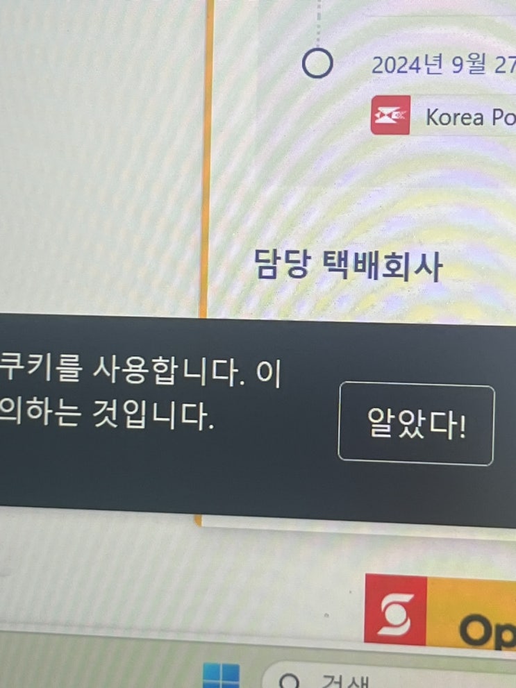  [캐나다 교환일기] #4 캐나다 적응 완료_진짜최종
