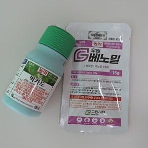 코노피튬 살균제와 살충제 (베노밀, 빅카드)