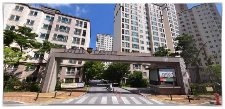  대구아파트매매 수성롯데캐슬더퍼스트 외