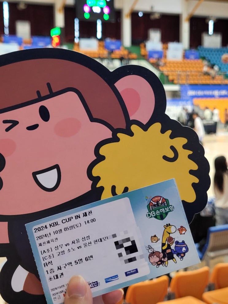 1층 사구역(상무vs서울 삼성, 고양 <b>소노</b>vs울산 <b>현대모비스</b>)