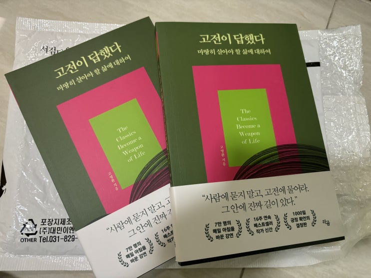  독서의 계절 책과 함께