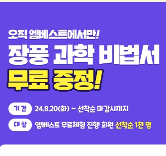  중3사회 인강 기출문제 중간고사 2학기 무료 예상시험문제