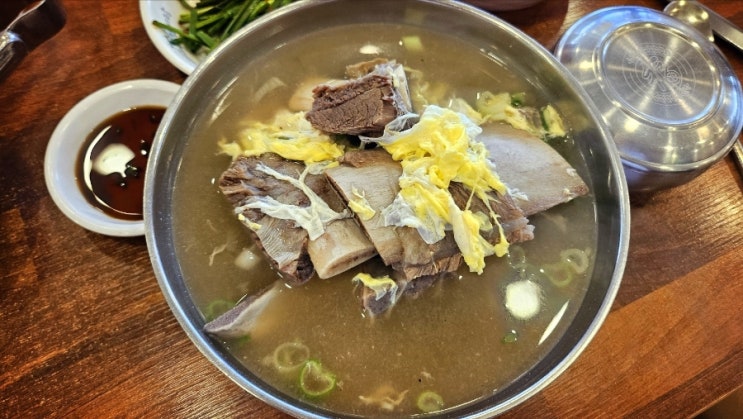  고집센 그집 갈비탕 대구화원점