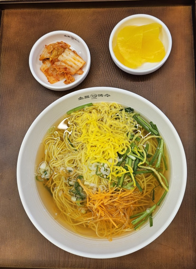  한티역 노란면발이 쫄깃쫄깃한 소표국수