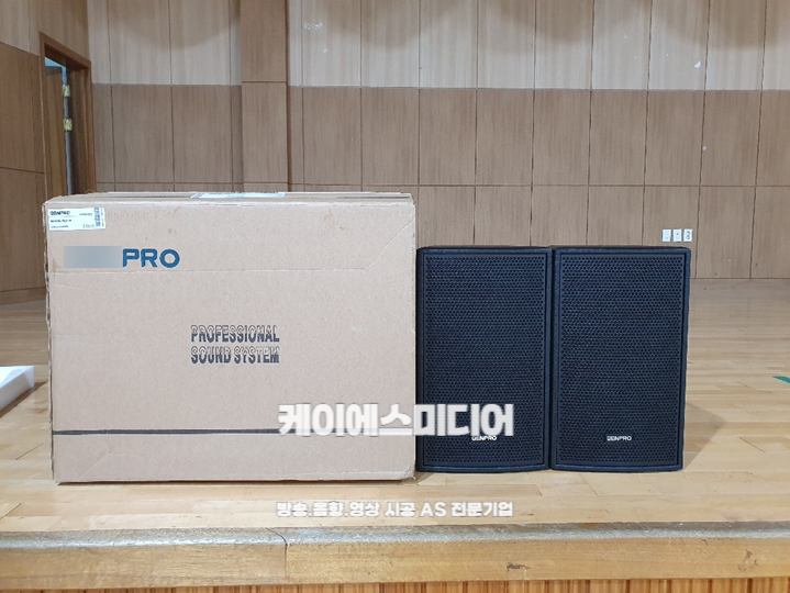  경기도 남양주시 00중학교 체육관 모니터 스피커 & 파워앰프 구매 2024.12