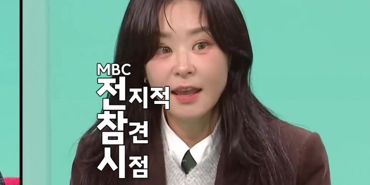 316회 <b>김나영</b> 아들 키즈모델 이나은 <b>화보</b> 촬영 최강희... 