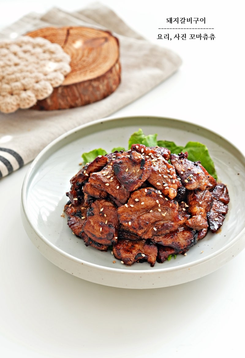 편스토랑 류수영 양념 돼지갈비 레시피 어남선생 돼지갈비구이 양념 : 네이버 블로그