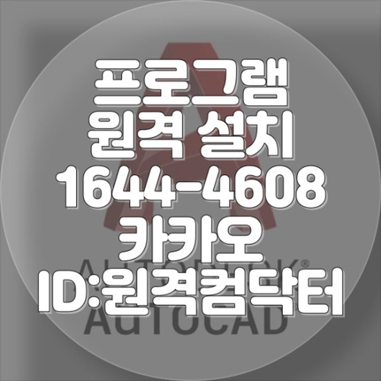  맥북과 엑셀, 아크로뱃 PDF 설치의 모든 것