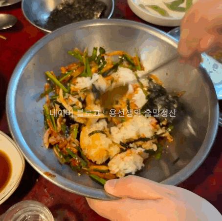  [대전 둔산동 술집]산오징어비빔회양푼무침 내돈내산 현지인이 가는 맛집