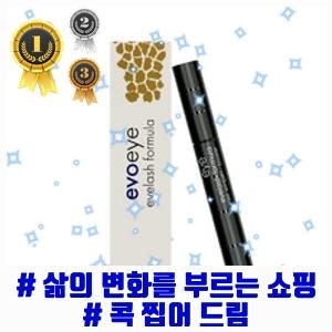 (◕ᴥ◕) 에보보떼 에보아이 아이래쉬 포뮬라 3ml (전문가용)속눈썹영양제+증정품, 1개, 1개 ( ....