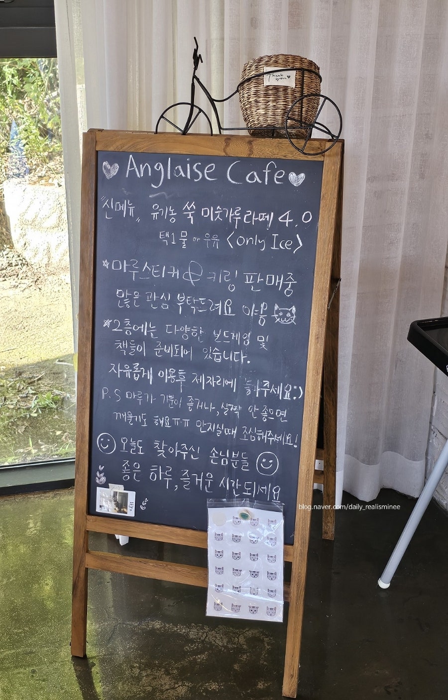 앙글레이즈 사진 4
