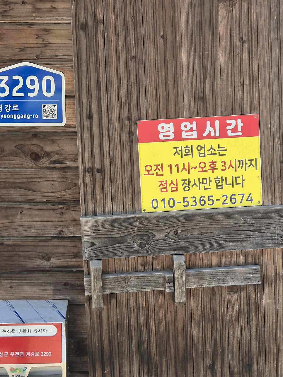 정금토종순대 사진 4