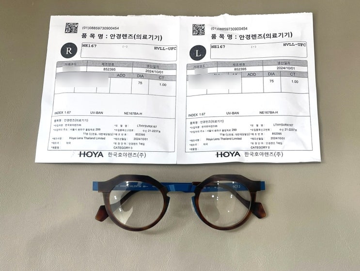  안네발렌틴 ORSON 올슨 과 호야 렌즈 양면 비구면 컨설팅 기록