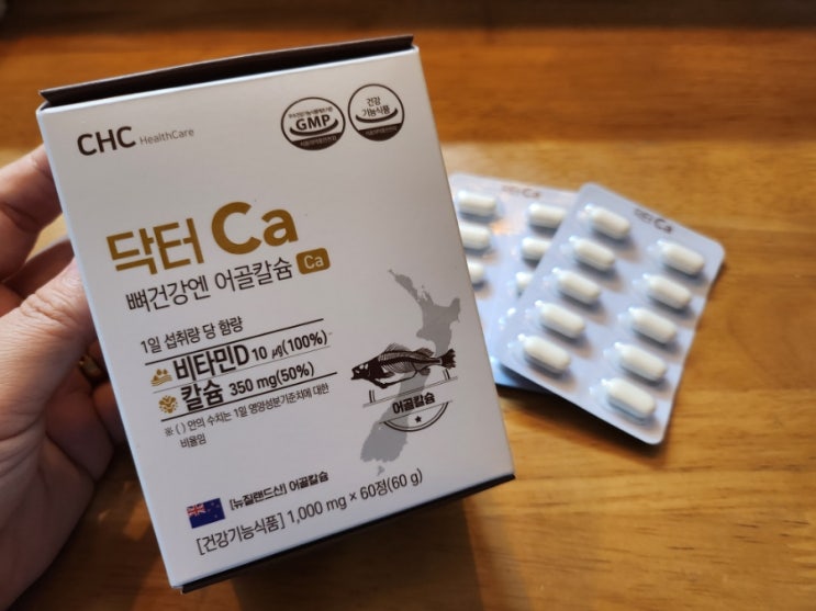  뼈건강케어에 도움 되는 어골칼슘 CHC 닥터Ca