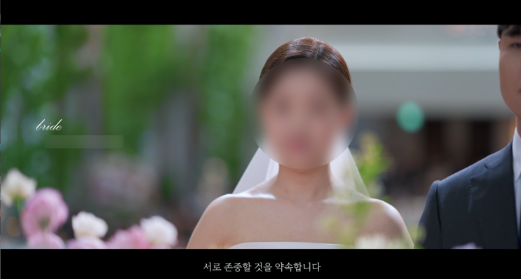  [W16] 본식 DVD 계약 후기 / 필름나무 / 반장 할인코드 / 내돈내산