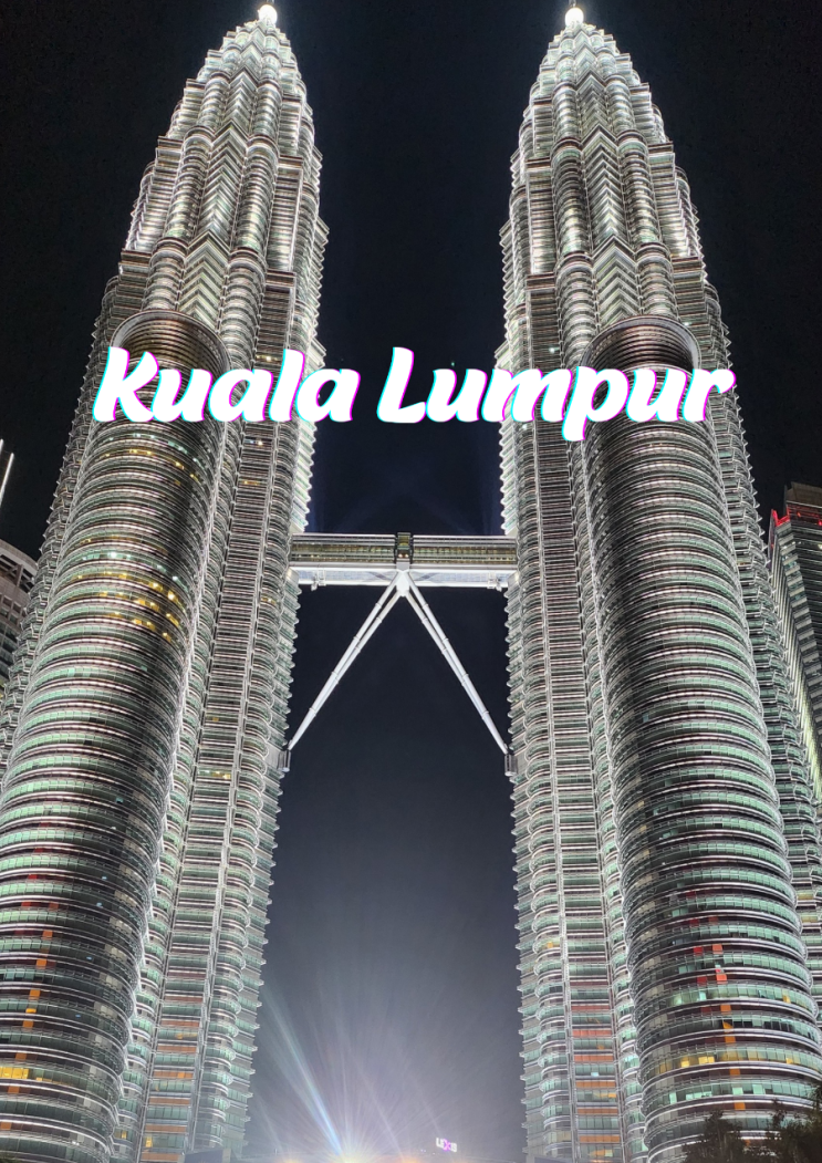 쿠알라룸푸르 야경 스팟 페트로나스 트윈 타워  KLCC 분수쇼 시간