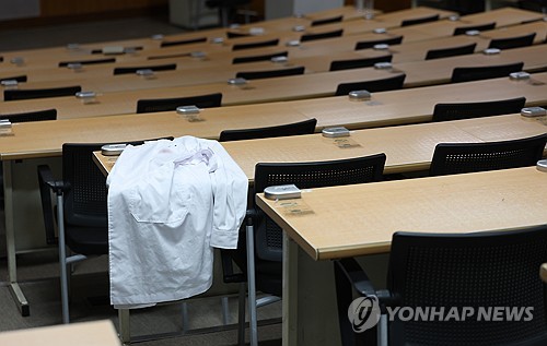 <b>의대생 휴학</b> 논란, 의대 교수들의 반헌법적 지적 ️
