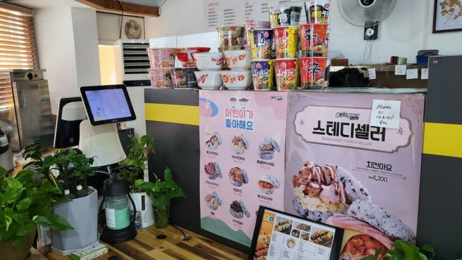 봉구스밥버거 신만덕점 사진 6