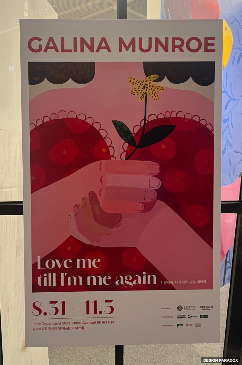 롯데갤러리 잠실점 에비뉴엘 아트홀 전시 꽃과 함께 한 순간을 그리는 갈리나 먼로 개인전 : 네이버 블로그, image size:800x1205