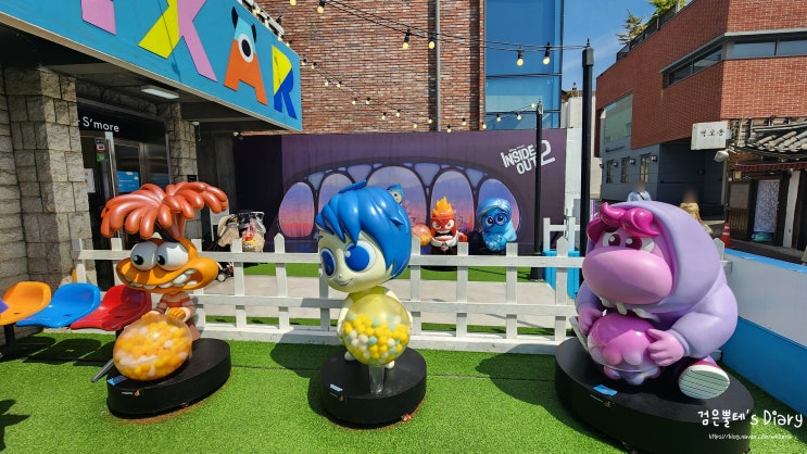  삼청동 데이트 가볼만한곳 픽사하우스 서울 북촌한옥마을 놀거리 종로 핫플레이스