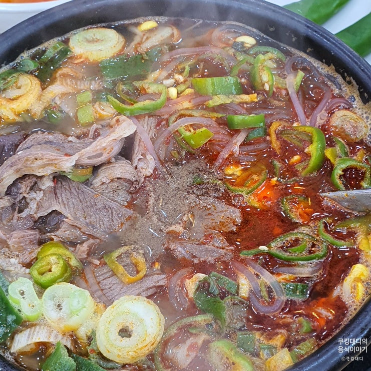  제주 은희네 해장국 구리 맛집 내장탕 먹고 포장하기