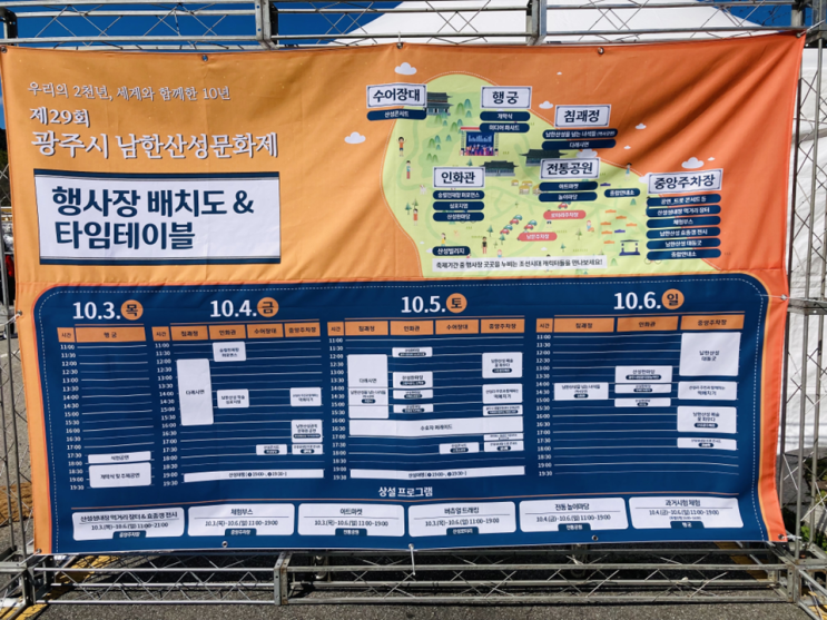  범 잔기지떡 사업일지 - 남한산성 문화제 후원, 참살이 남한산성 막걸리 테스트, 경기미 쌀디저트 페스타 준비