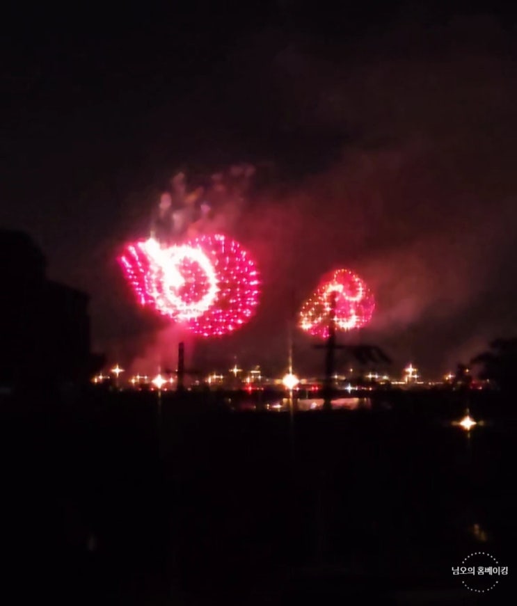  블로그 포토덤프챌린지  서울세계불꽃축제 일상