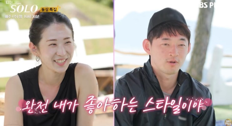 나는솔로 <b>22기 순자 영호</b> 최커 현커였으면,, 옥순 데이트? 나이... 