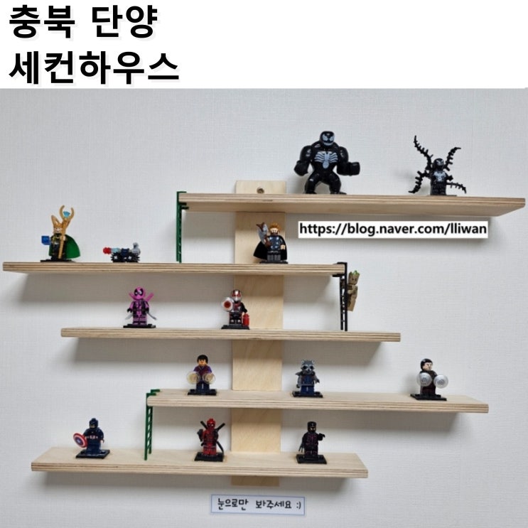  [충북/단양] 최근 리모델링해서 깨끗한 단양 숙소 추천, 세컨하우스