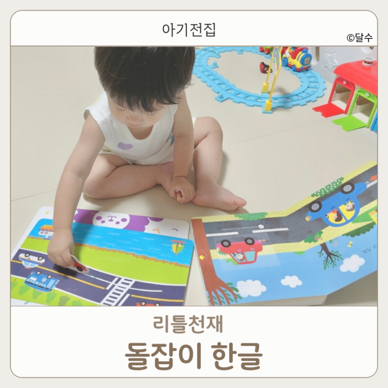 블로그 후기 사진