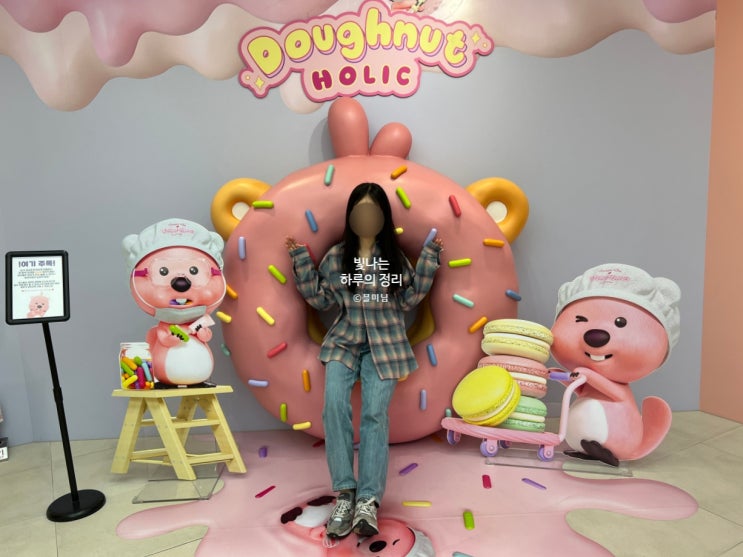 신촌에서도 만날 수 있는 잔망루피 플래그십스토어&포토존