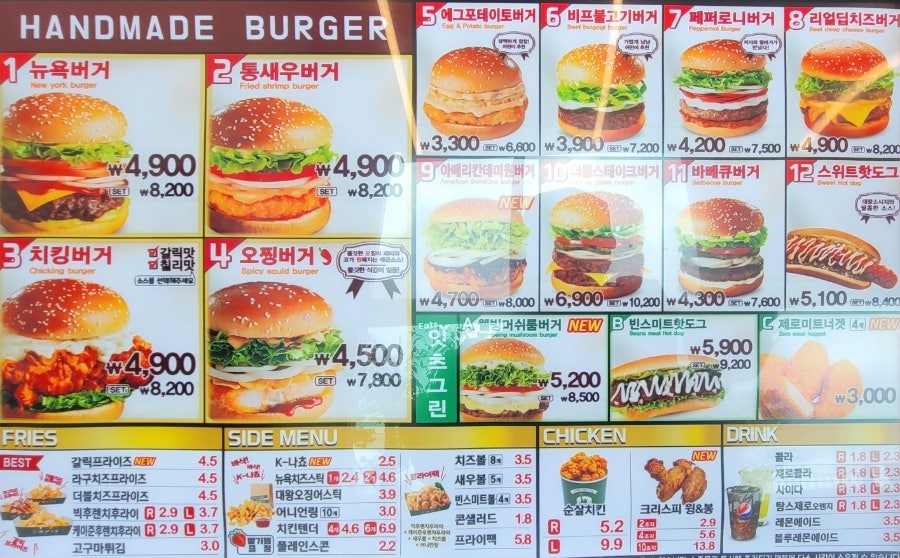 뉴욕버거 진해신항점 사진 3