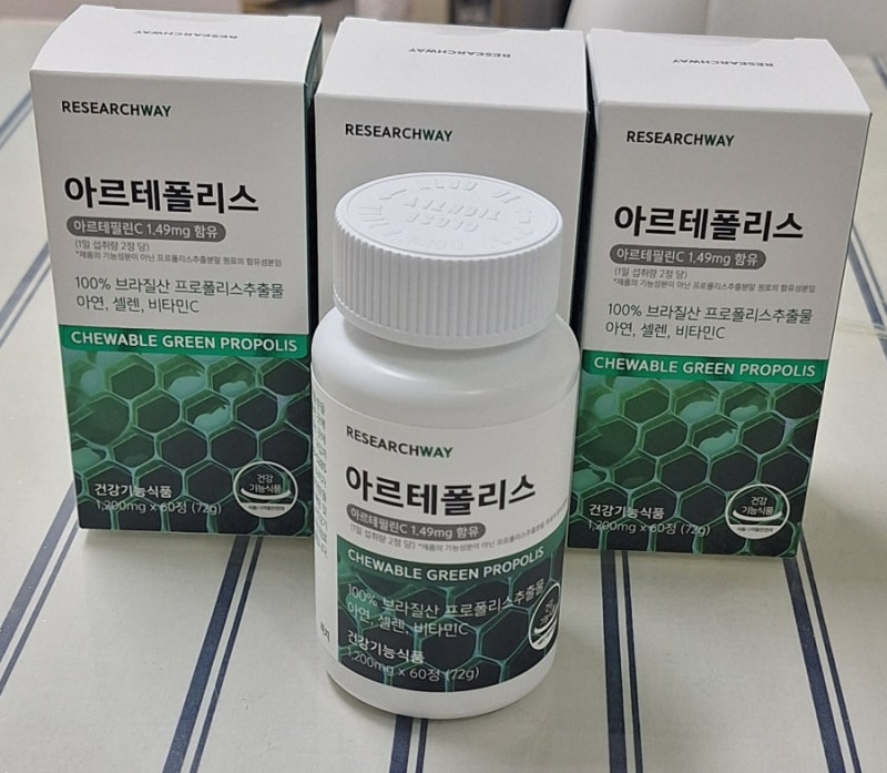 비염치료 리서치 웨이 아르테폴리스 비염 탈출 아연 셀렌 비타민 C 내돈내산