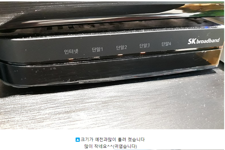  SK브로드밴드 인터넷 속도 요금제 선택 꿀팁!