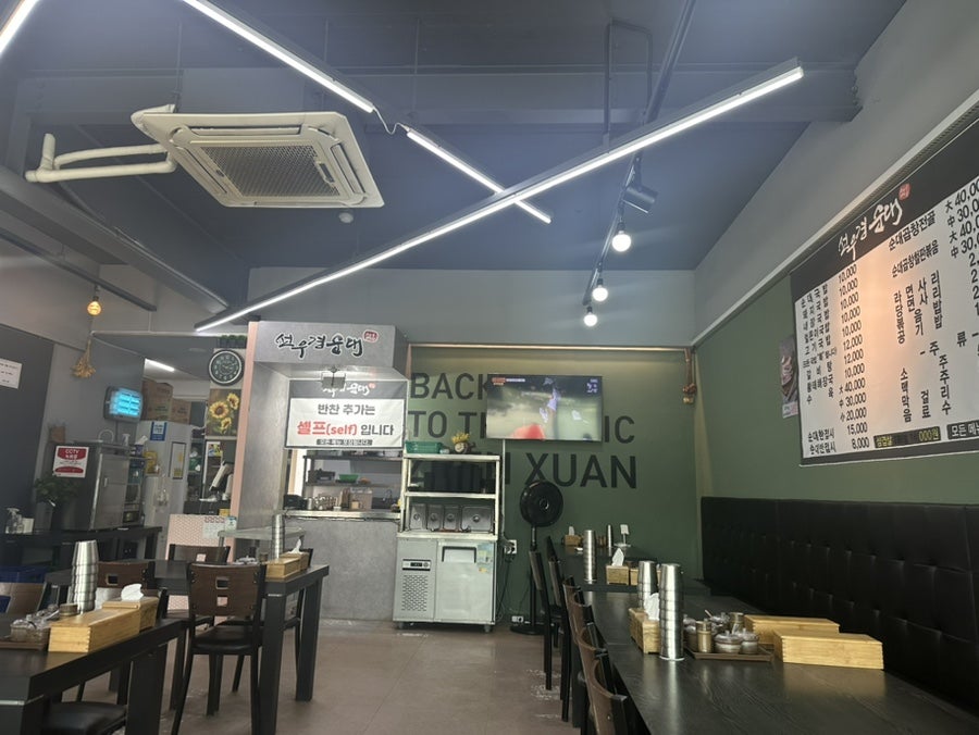 선우경순대 이천점 사진 6