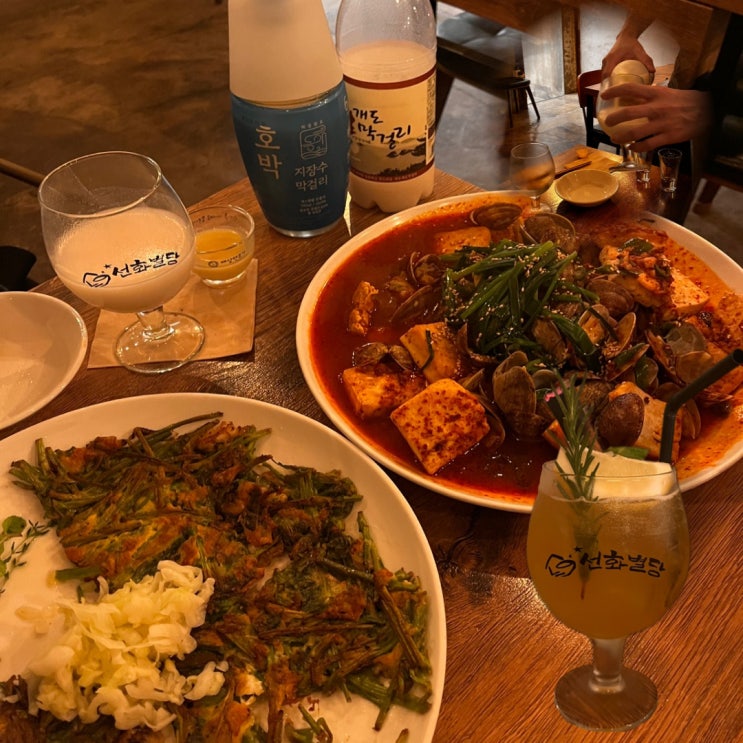  대전 선화동 술집 선화별당 솔직 후기 (1티어 막걸리 맛집)