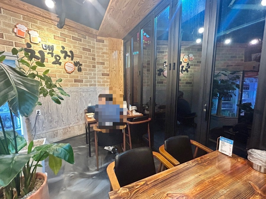 지코바 옥천점 사진 2