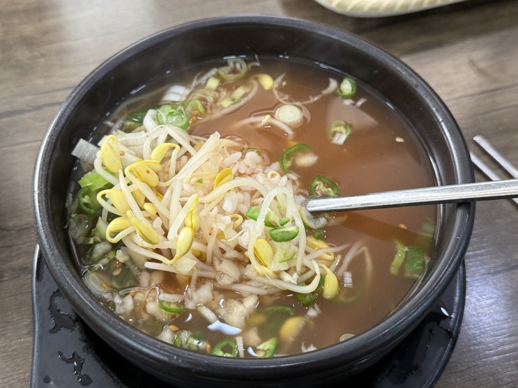  얼큰한 콩나물국밥 현대옥 / 전주
