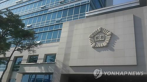 시설관리·주의의무 소홀로 치매환자 사망…요양원장 등 집유 시설관리·주의의무 소홀로 치매환자 사망…요양원장 등 집유
