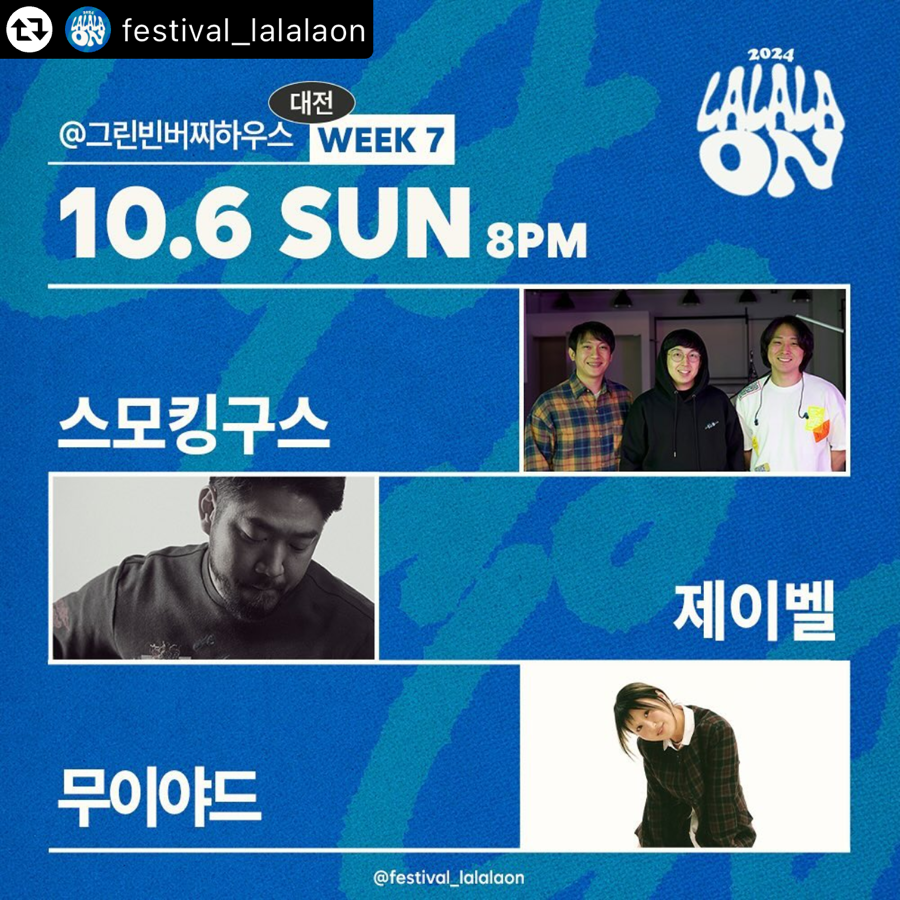 그린빈 버찌라이브하우스 사진 2