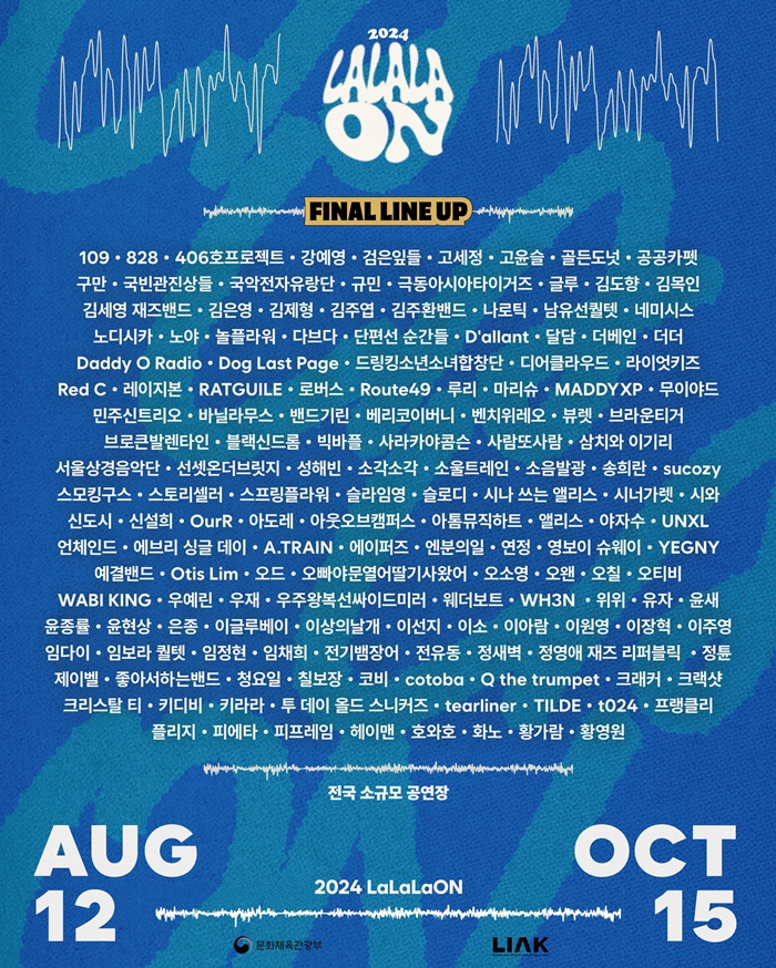 그린빈 버찌라이브하우스 사진 3