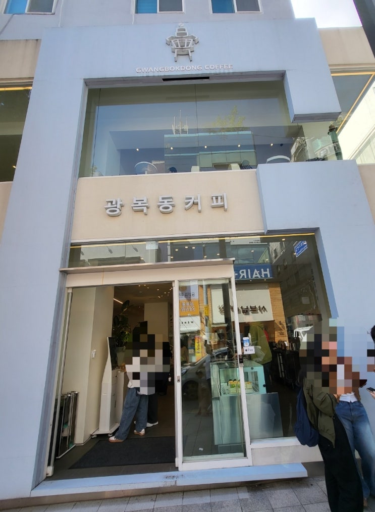  부산 남포역 카페 디저트,커피,분위기까지 완벽한 "광복동커피"