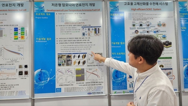 기계연, 차세대 암모니아 연료전지 기술 전시 기계연, 차세대 암모니아 연료전지 기술 전시