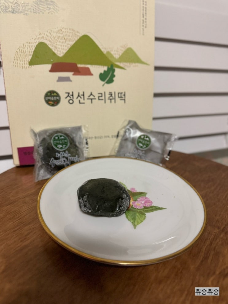 정선맛집 화암동굴맛집 선물용떡 추천 화암동굴명성수리취떡