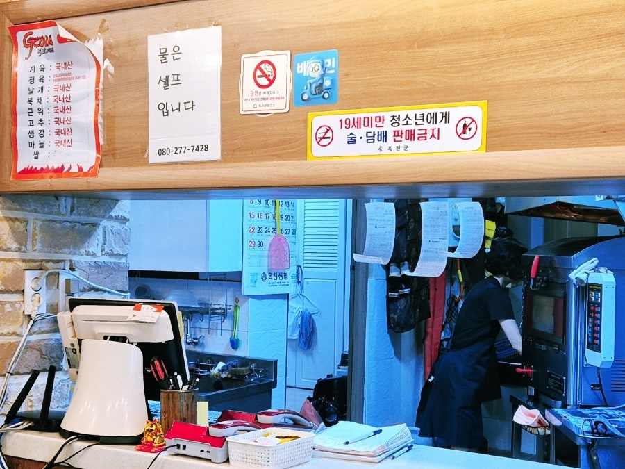지코바 옥천점 사진 4