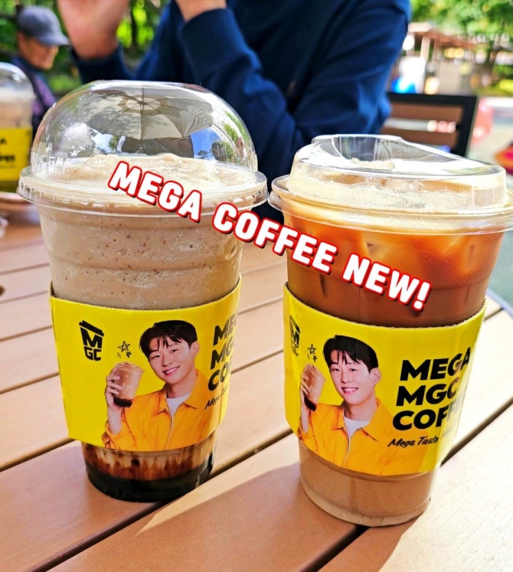 메가커피 메뉴 밤밤 찰떡프라페 크리미 슈페너 후기 메가커피 메뉴 밤밤 찰떡프라페 크리미 슈페너 후기