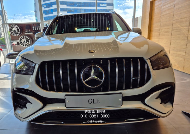  메르세데스-벤츠 GLE53 AMG 출고후기 벤츠 최고딜러 '신부장'10월 최대혜택으로 출고까지 도와드리겠습니다.기본정보,모의견적,오너평가,제원,할인 [신사,청담,압구정,강남]
