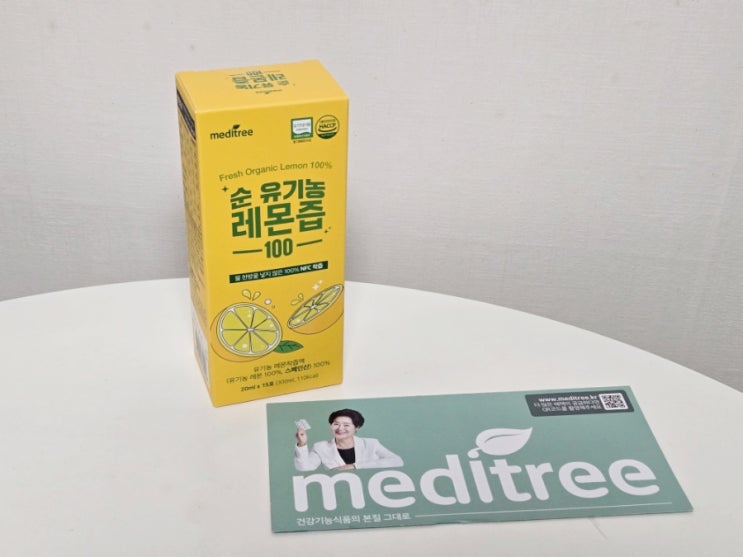 카카오선물하기 건강 선물추천 메디트리 '레몬즙' 카카오선물하기 건강 선물추천 메디트리 '레몬즙'
