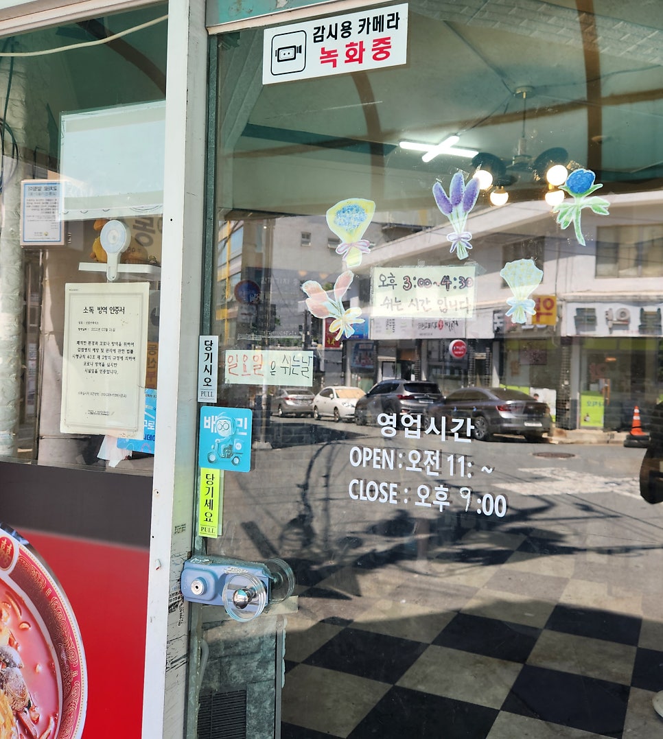 대박짬뽕 신암점 사진 3