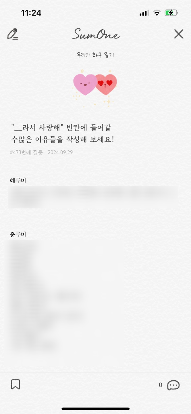  2024.09.29~10.06 위클리 리뷰$_$
